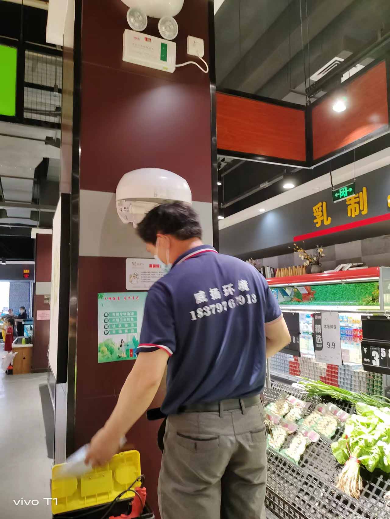 家家乐超�?j��ng)安装蚊蝇�? /></div>
									<div   id=